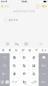 2016-02-14 23.05.39