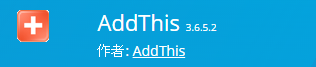 https://addons.mozilla.org/ja/firefox/addon/addthis/