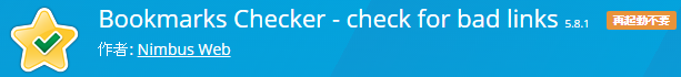 https://addons.mozilla.org/ja/firefox/addon/bookmarks-checker/