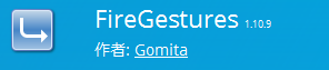 https://addons.mozilla.org/ja/firefox/addon/firegestures/