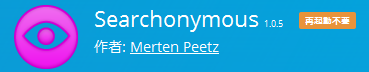 https://addons.mozilla.org/ja/firefox/addon/searchonymous/