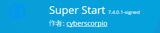 https://addons.mozilla.org/ja/firefox/addon/super-start/