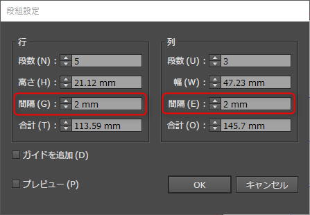 イラストレーターで表を作成する方法 Ux Milk