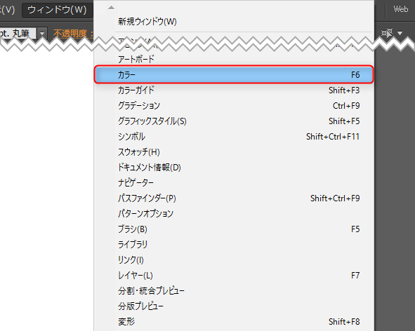 イラストレーターのスウォッチの使い方 Ux Milk