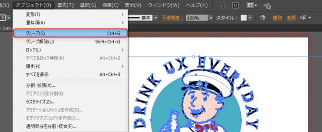 イラストレーターのオブジェクトグループ化の使い方 Ux Milk