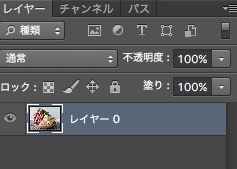 Photoshopグラデーションマスクの機能と基本的な使い方 Ux Milk