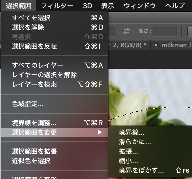 Photoshopグラデーションマスクの機能と基本的な使い方 Ux Milk