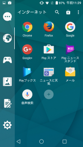アプリ一覧では、自動的に各種アプリがカテゴリー分けされて配置されます