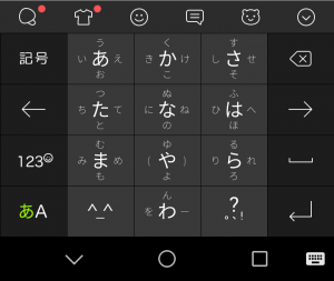 標準キーボード以外にも、着せ替えが出来ます