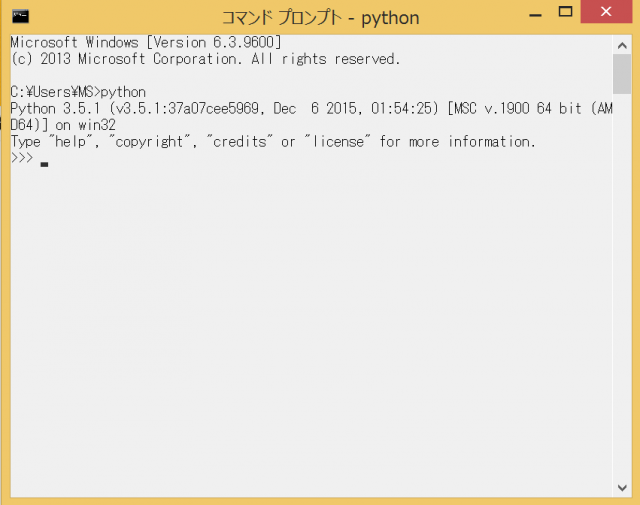 図１ インタラクティブシェルでのPythonの起動