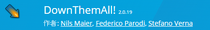 https://addons.mozilla.org/ja/firefox/addon/downthemall/