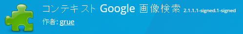 https://addons.mozilla.org/ja/firefox/addon/conggl/