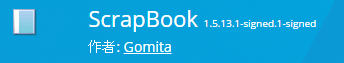 https://addons.mozilla.org/ja/firefox/addon/scrapbook/