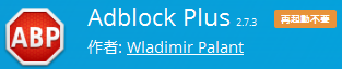 https://addons.mozilla.org/ja/firefox/addon/adblock-plus/