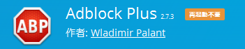 https://addons.mozilla.org/ja/firefox/addon/adblock-plus/