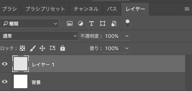 Photoshopでレイヤーを上下左右に反転させる方法 Ux Milk