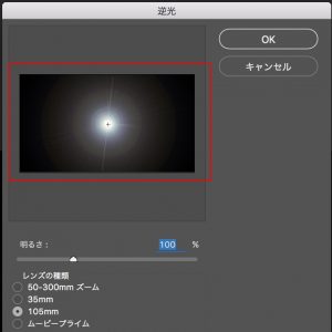 Photoshopで光のエフェクトを追加する方法 Ux Milk