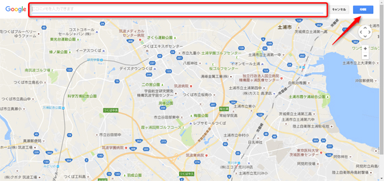 トップイメージカタログ 最高 グーグル マップ 地図 だけ 印刷